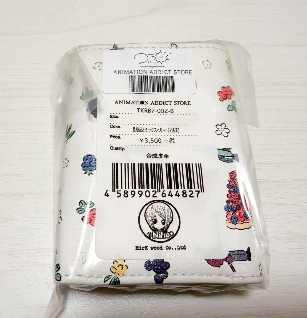 刀剣乱舞 鬼頭祈 アニ中 長船 ミックスベリー セット