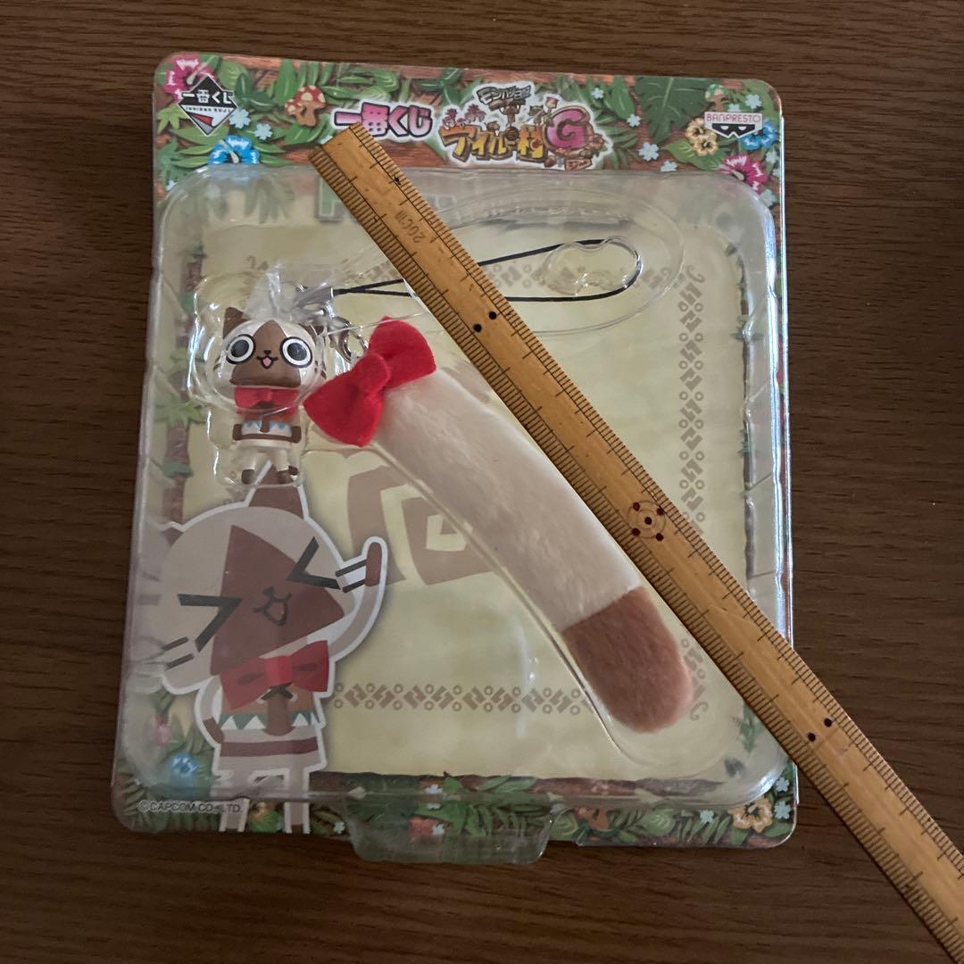 モンハン日記 ぽかぽか アイルー村 ストラップ