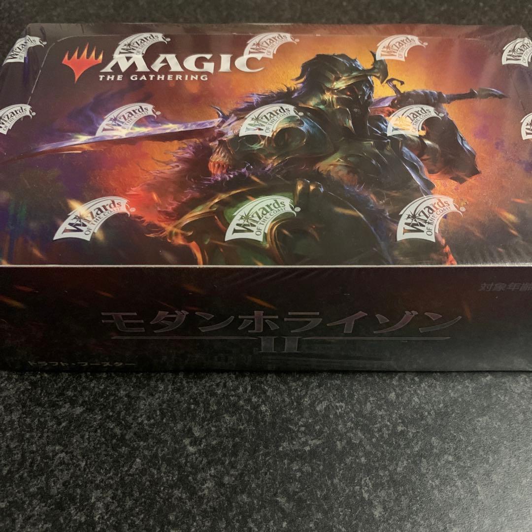 モダンホライゾン2 ドラフトブースター ボックス 未開封