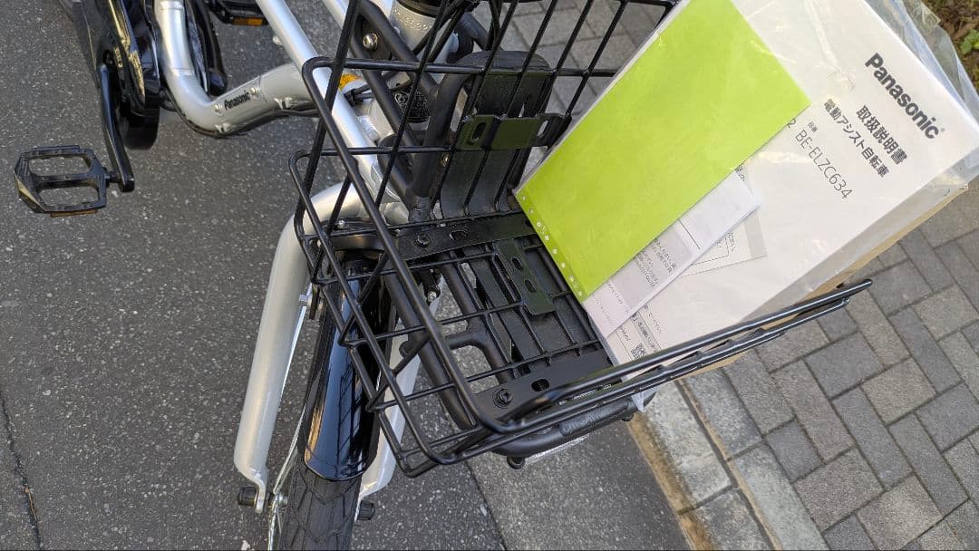 パナソニック　電動自転車　BP02　BEAMSコラボ