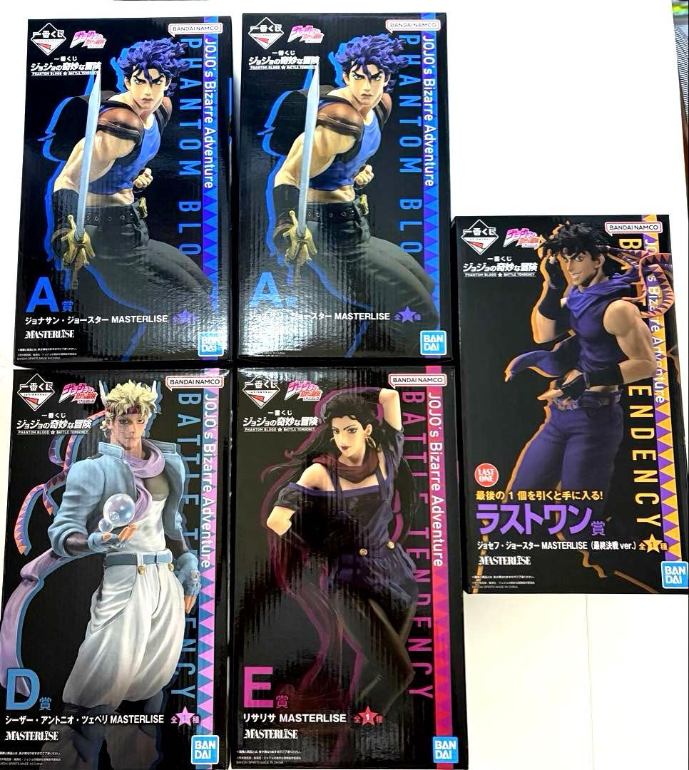 一番くじ　ジョジョの奇妙な冒険