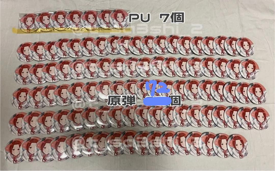 マリンページ りうら キミコイ 缶バッジ 計79個