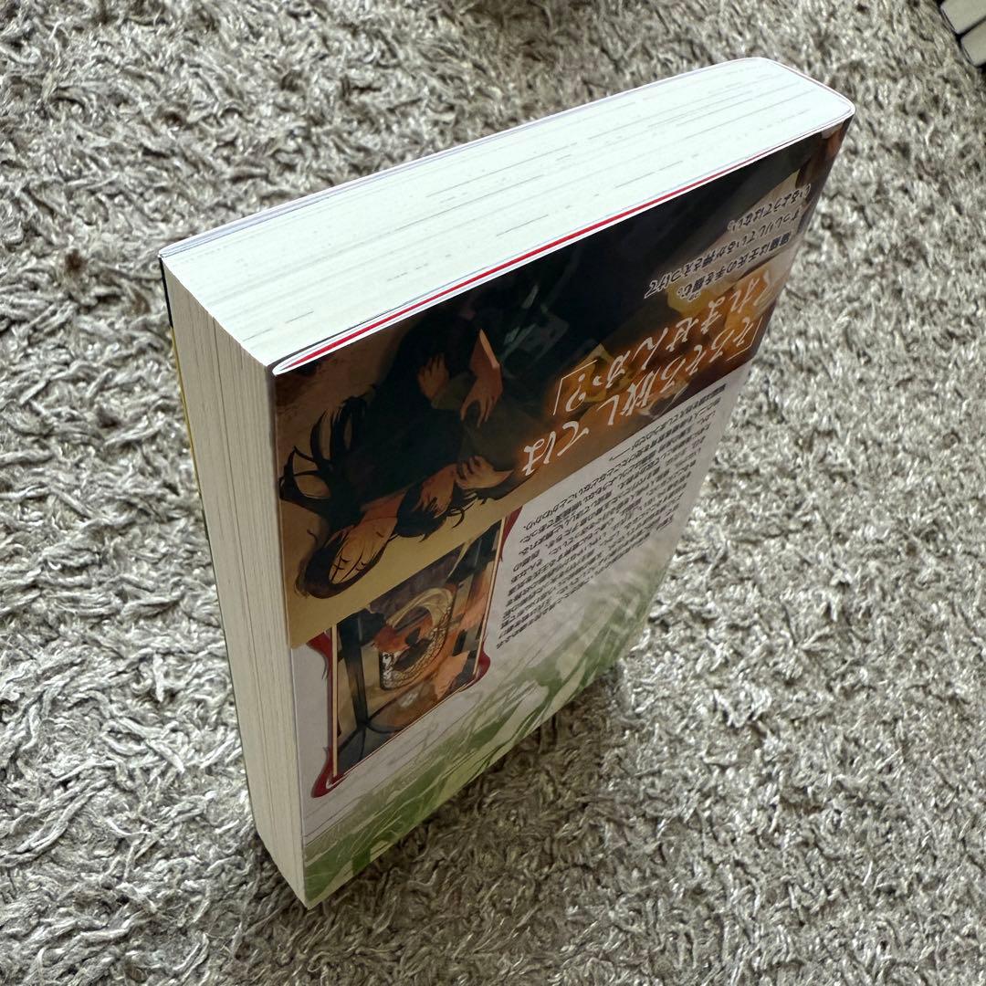 たくや@値下交渉はコメントにて