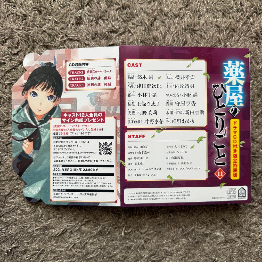 たくや@値下交渉はコメントにて