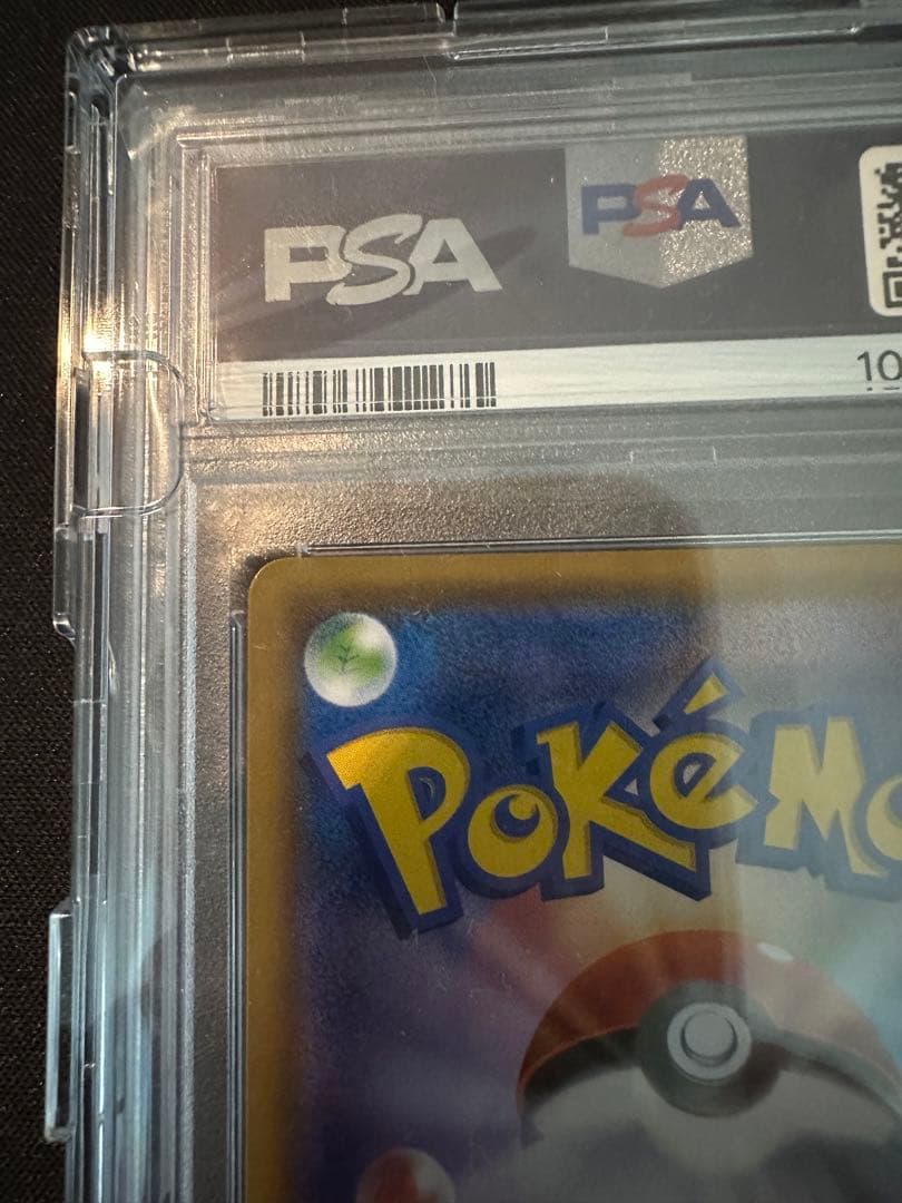 【PSA10】ブラッキー＆ダークライGX SR SA ポケモンカード