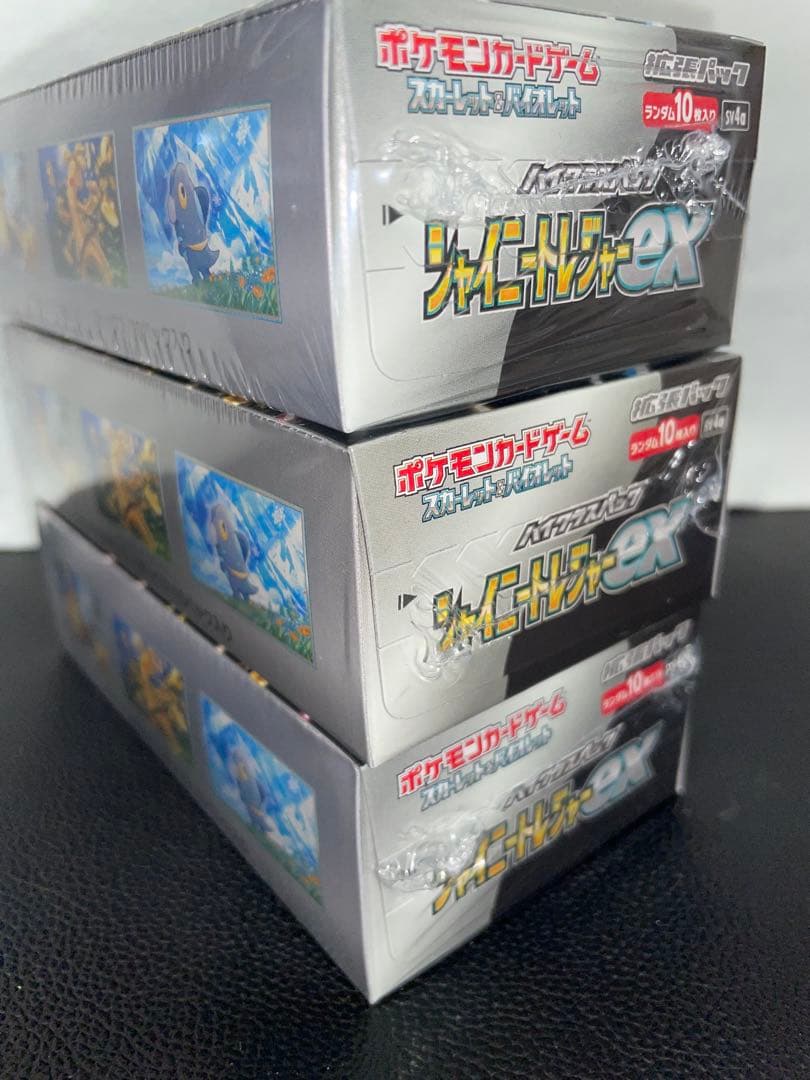 【ポケモンカード】シャイニートレジャーex3箱セット新品未開封シュリンク付き