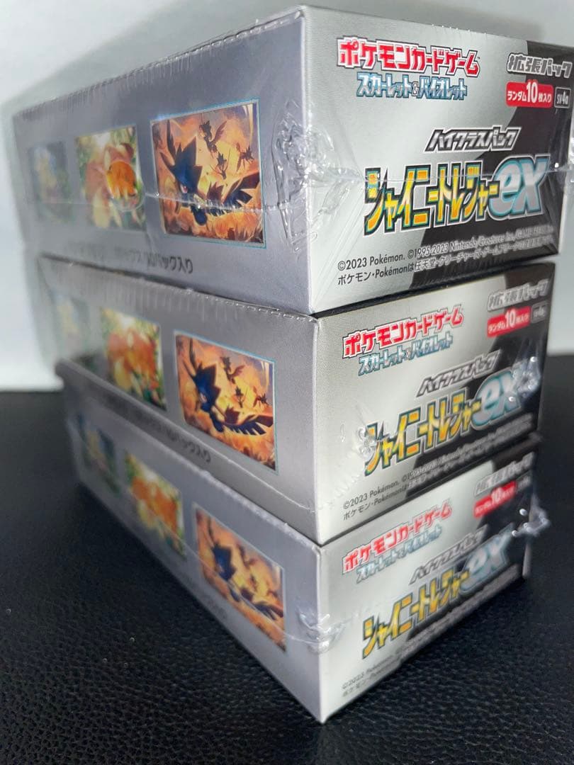 【ポケモンカード】シャイニートレジャーex3箱セット新品未開封シュリンク付き