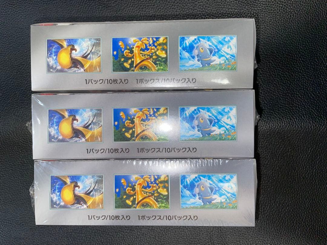 【ポケモンカード】シャイニートレジャーex3箱セット新品未開封シュリンク付き