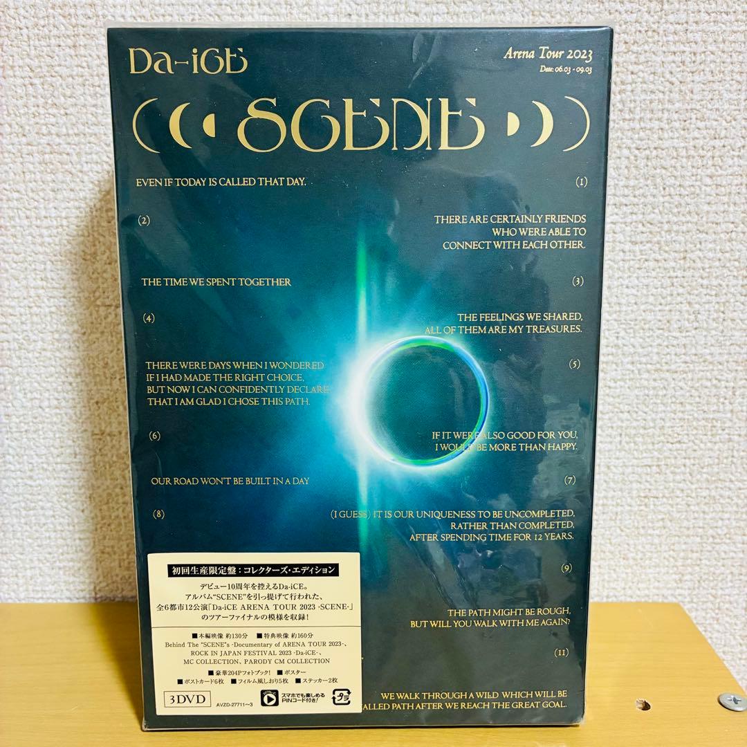 Da-iCE -SCENE- コレクターズ・エディション 初回生産限定盤　DVD
