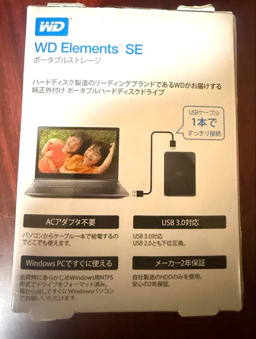 WD Elements SE 2TB USB 3.0 外付けハードディスク