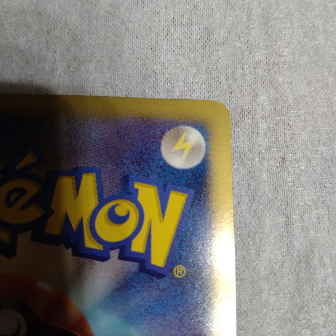 サザンドラ UR 色違い　BW3 サイコドライブ