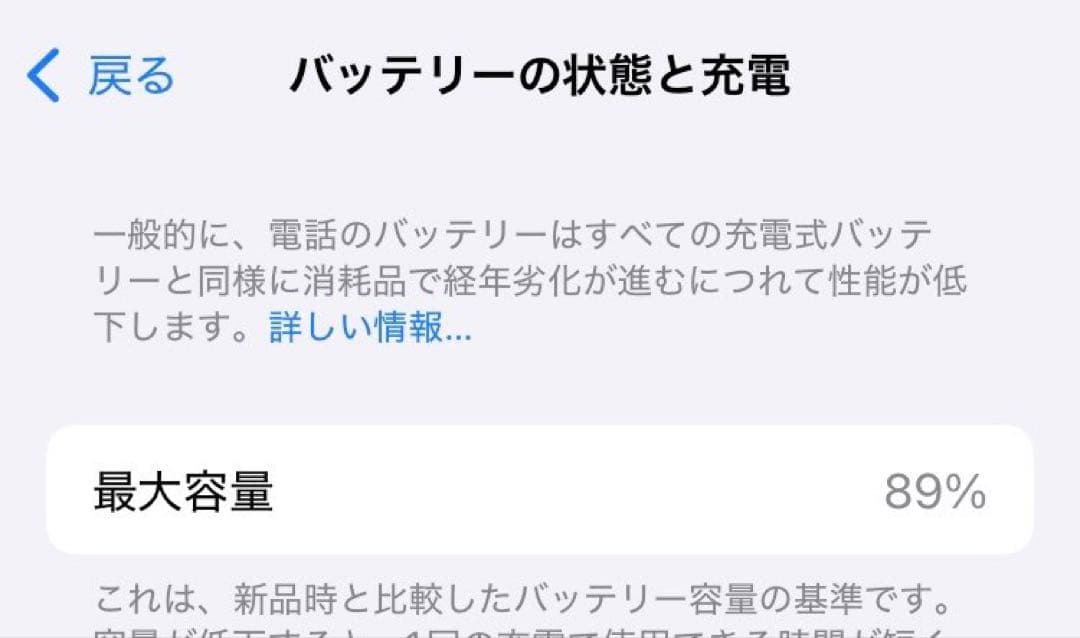 Apple iPhone SE (第3世代) レッド 美品