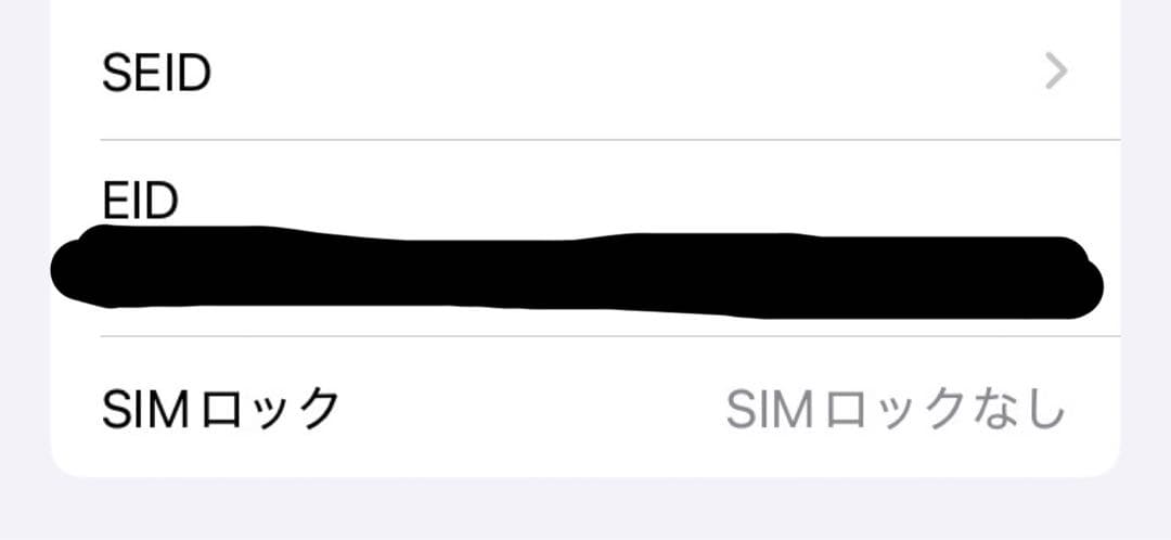 Apple iPhone SE (第3世代) レッド 美品