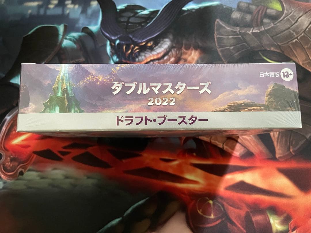 【MTG・日本語版】ダブルマスターズ2022《ドラフト・ブースターBOX》