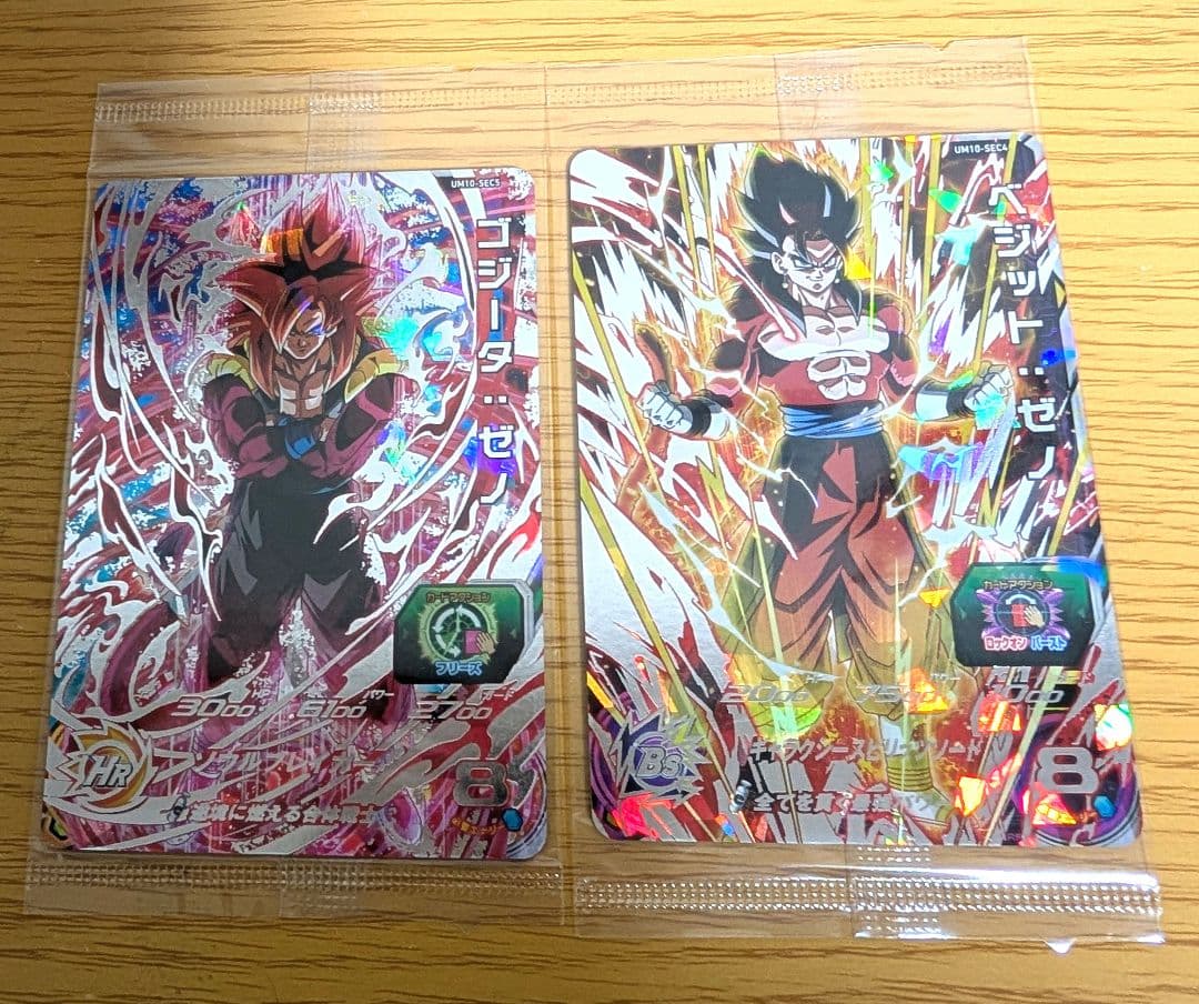 ドラゴンボールヒーローズ　ゴジータゼノ　ベジットゼノ　2枚セット　未開封