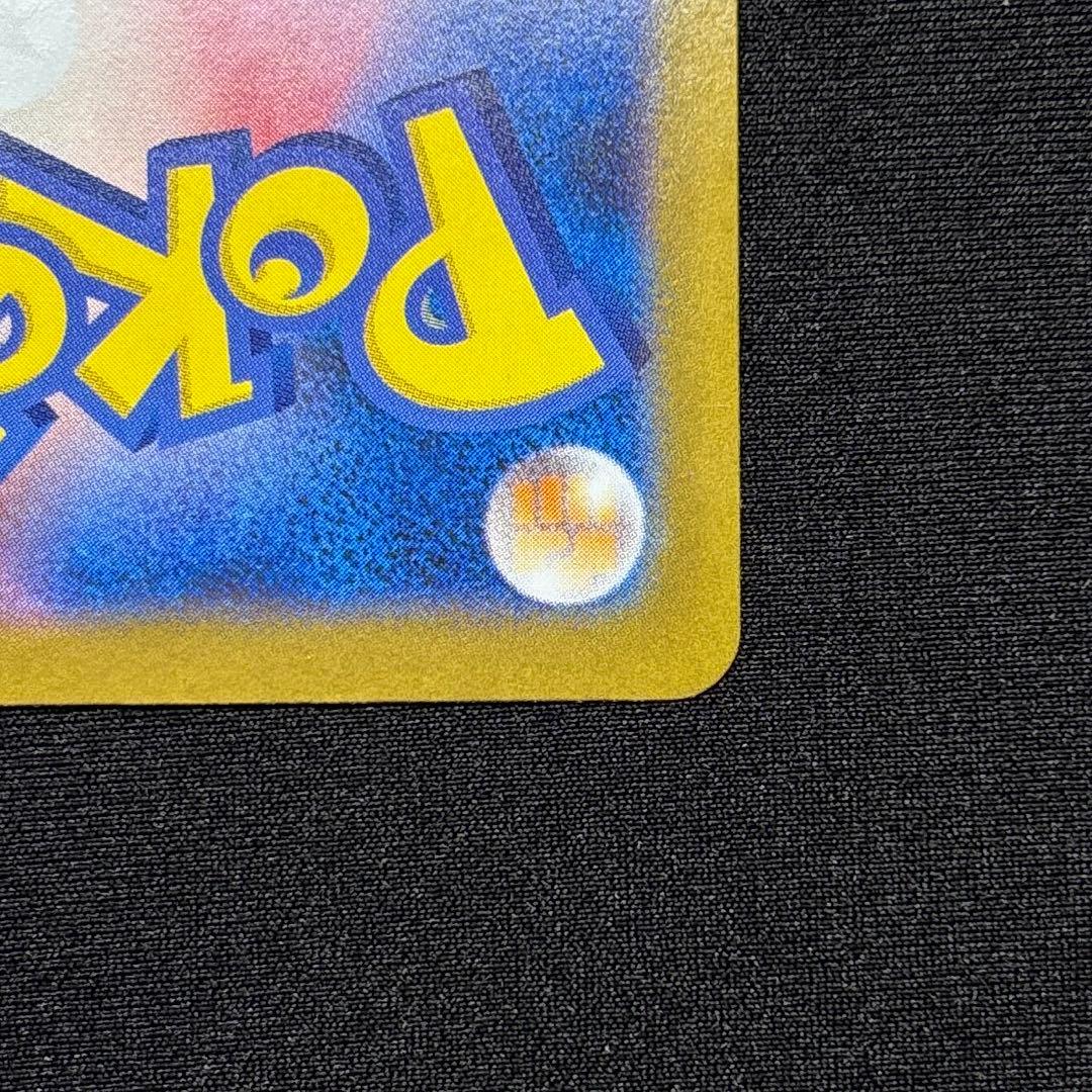 レシラム ex BWR 《即日発送》