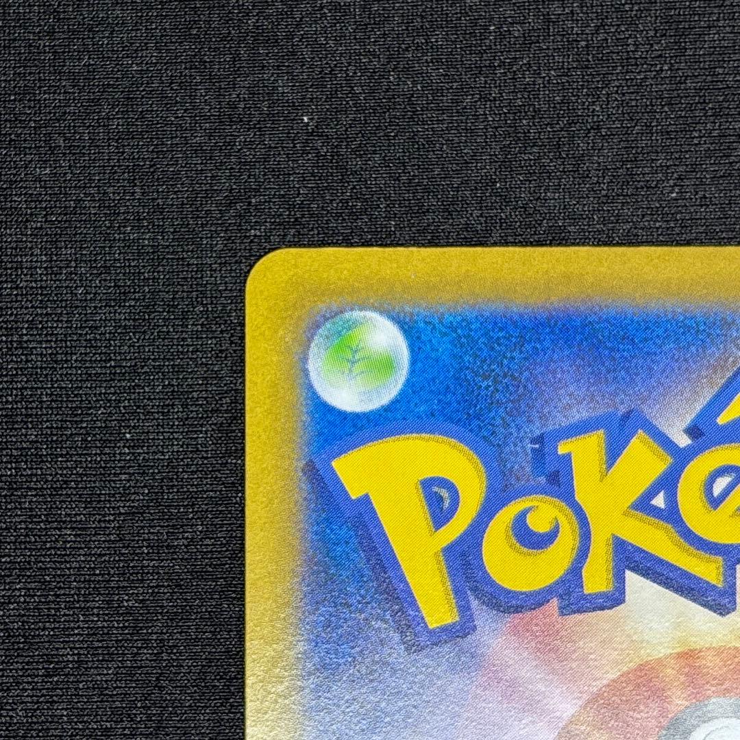 レシラム ex BWR 《即日発送》