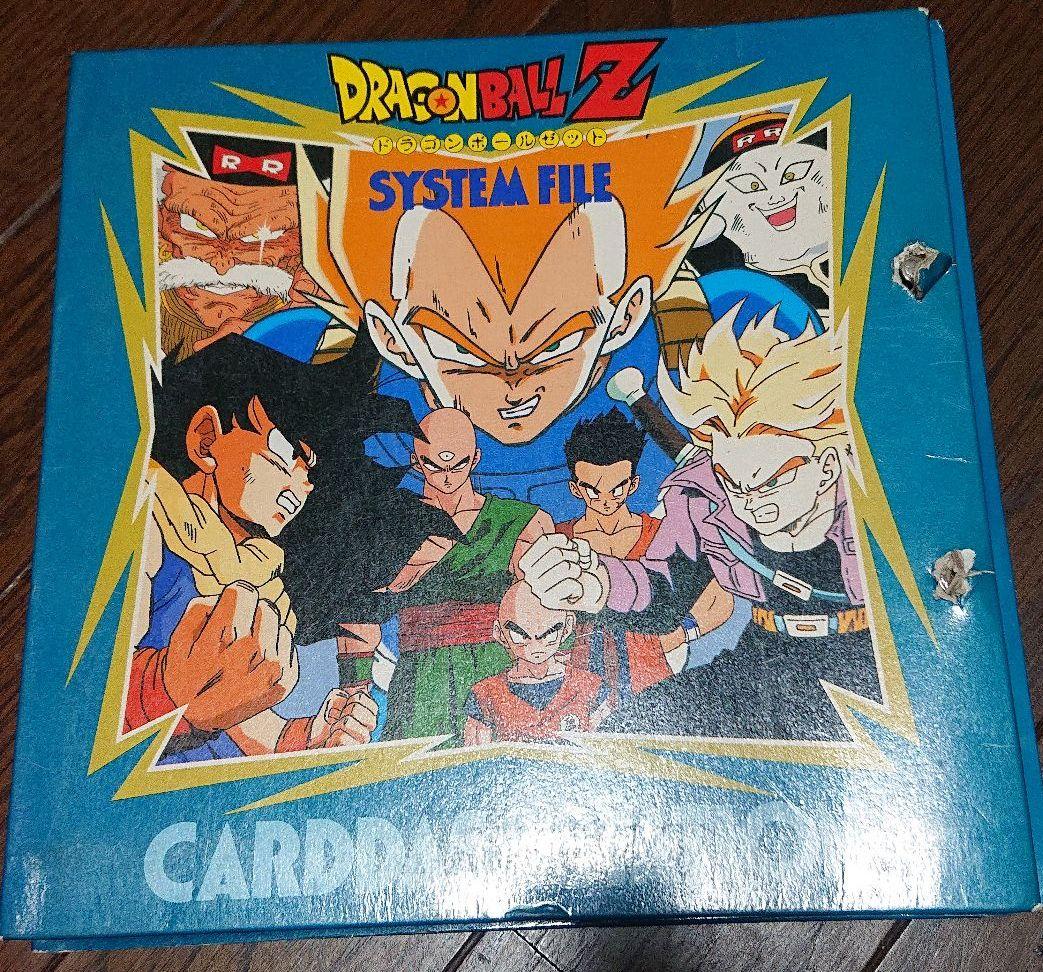 ドラゴンボールZ　システムファイル　初期　カードダスまとめ売り