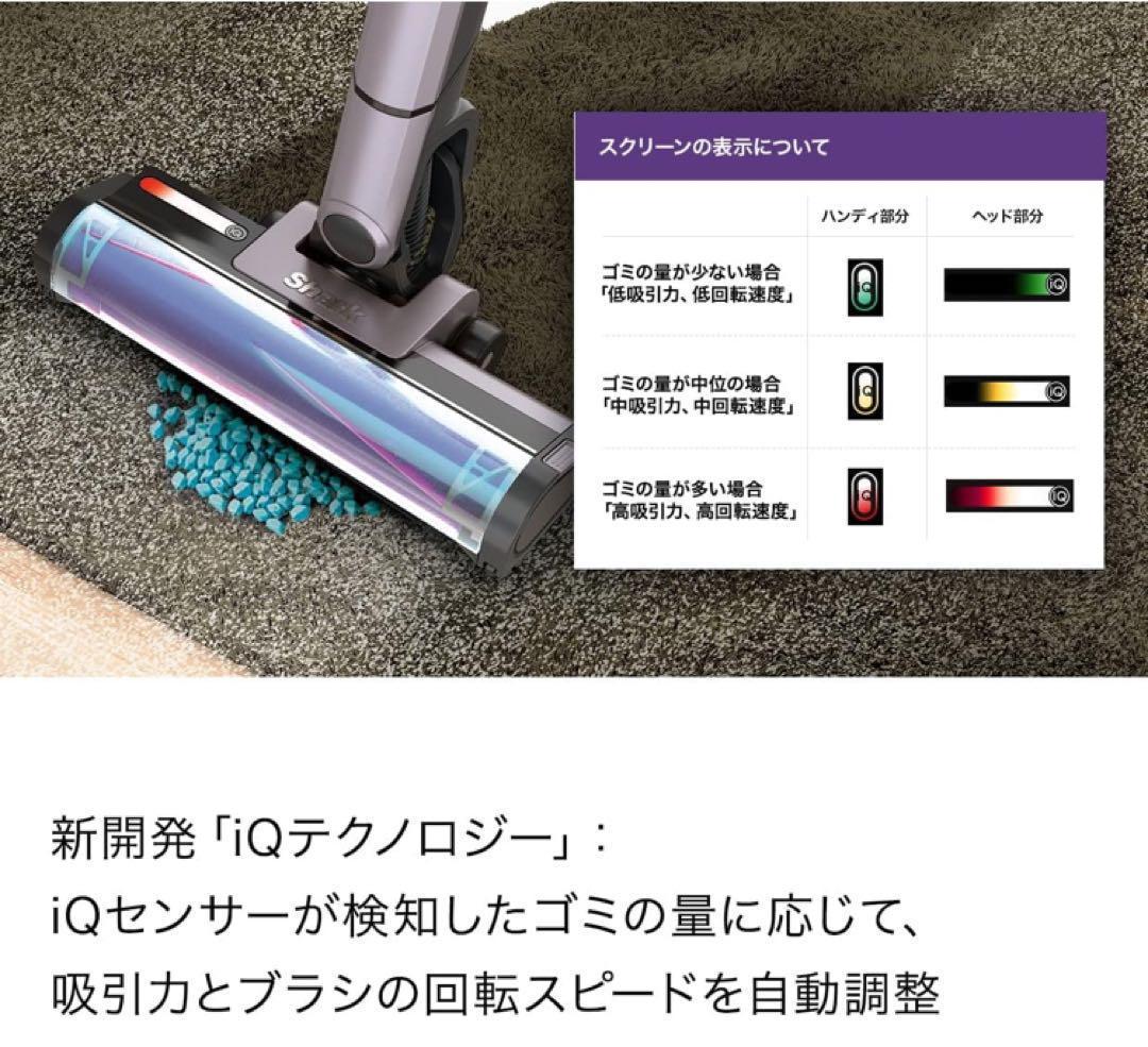 新品■Shark シャーク 掃除機 スティック コードレス CS851JMVAE