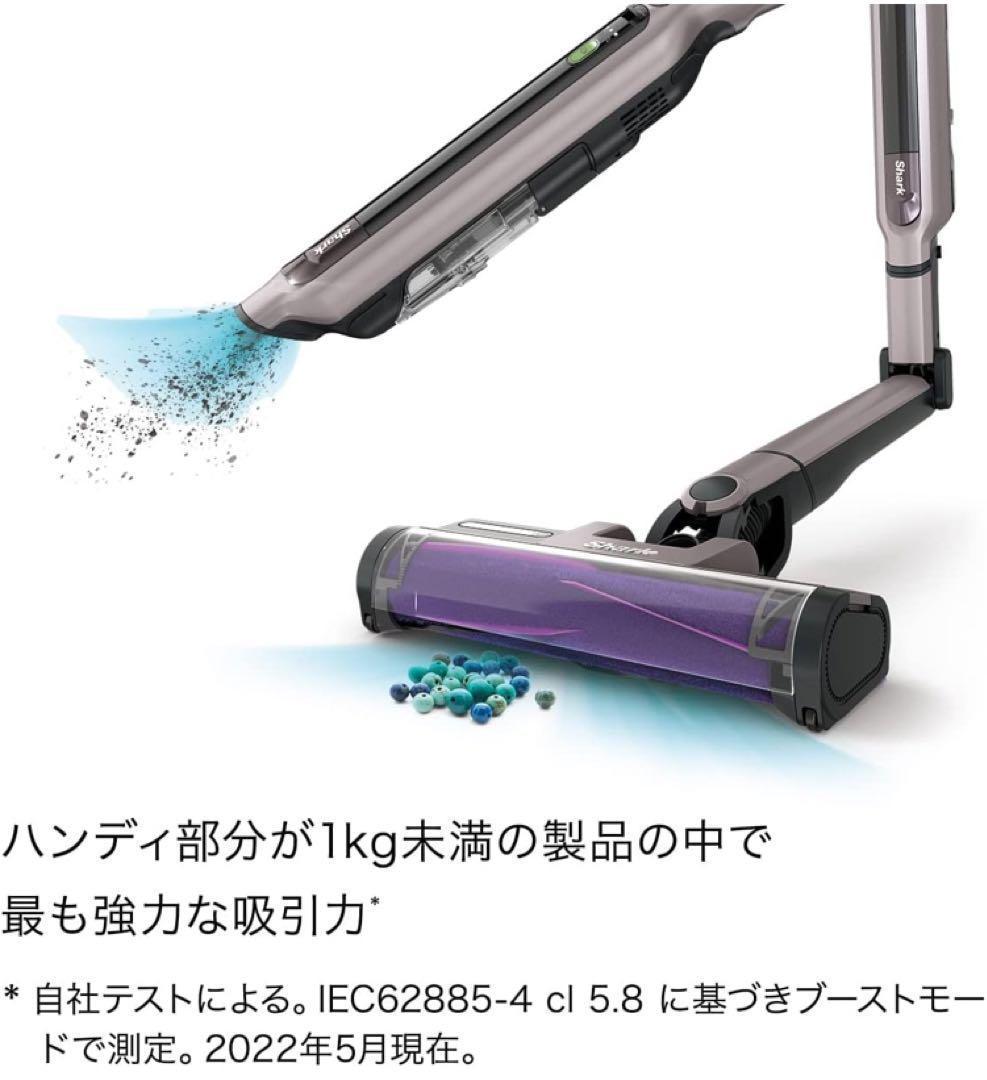 新品■Shark シャーク 掃除機 スティック コードレス CS851JMVAE