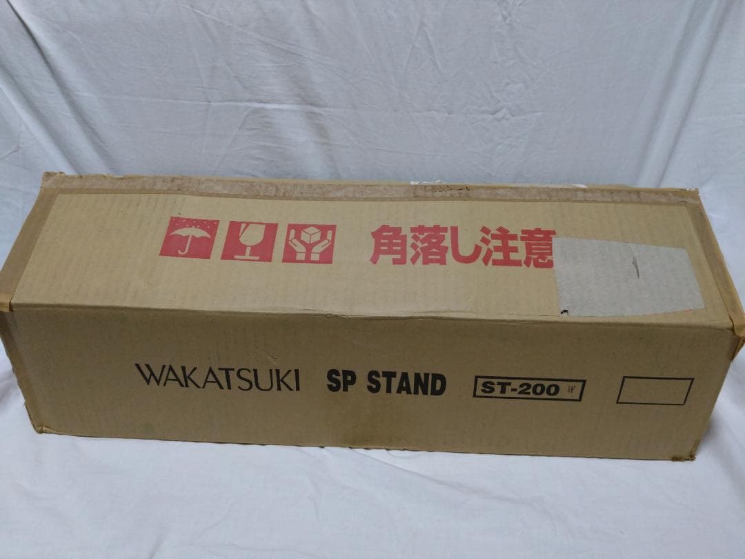 WAKATSUKI ST-200W スピーカースタンド