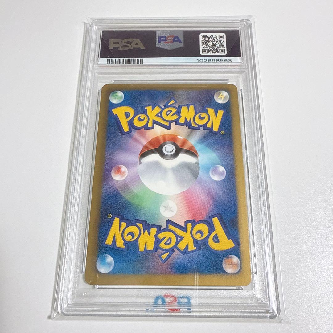 【PSA10】 ゼクロム ex プロモ