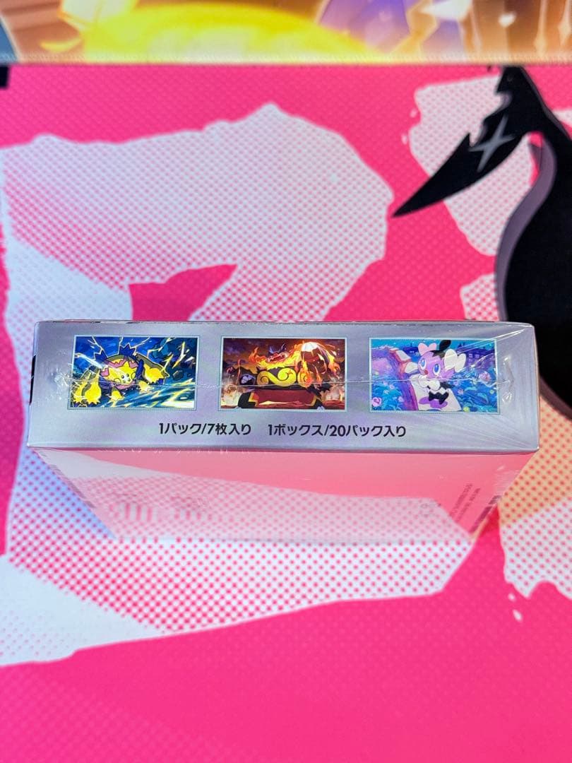 ポケモンカードゲーム ホワイトフレア SV11W ボックス BOX シュリンク