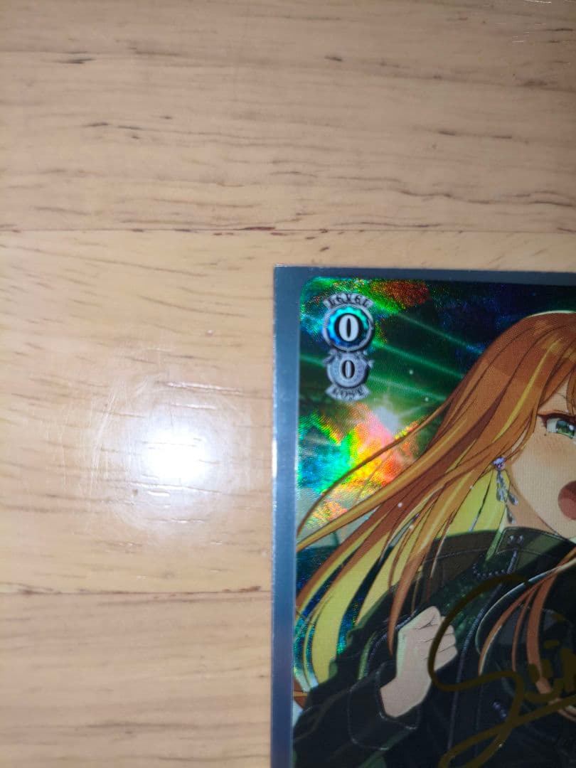 学マス カクシタワタシ SP