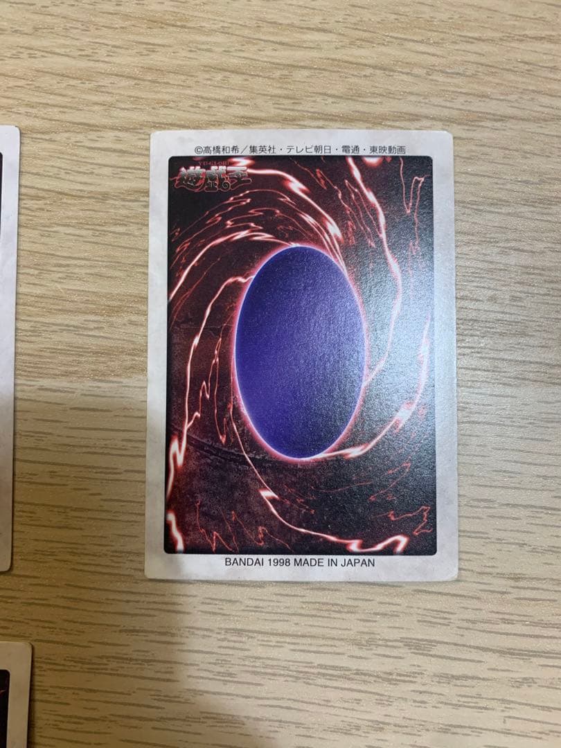 遊戯王　レッドアイズブラックドラゴン　バンダイ版5枚まとめ売り