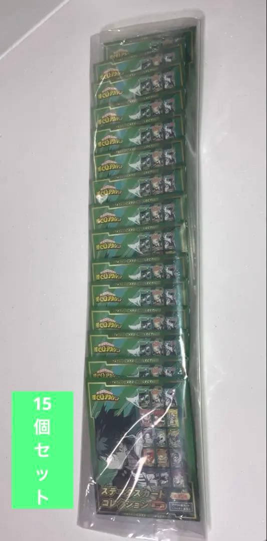 僕のヒーローアカデミア　ヒロアカ　ステータスカードコレクション　第2弾　15個
