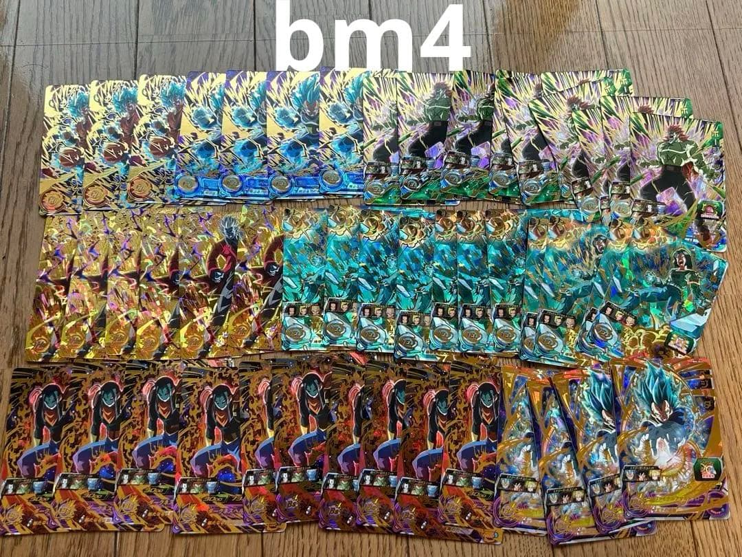 スーパードラゴンボールヒーローズ　BM弾　UR セミコンプ