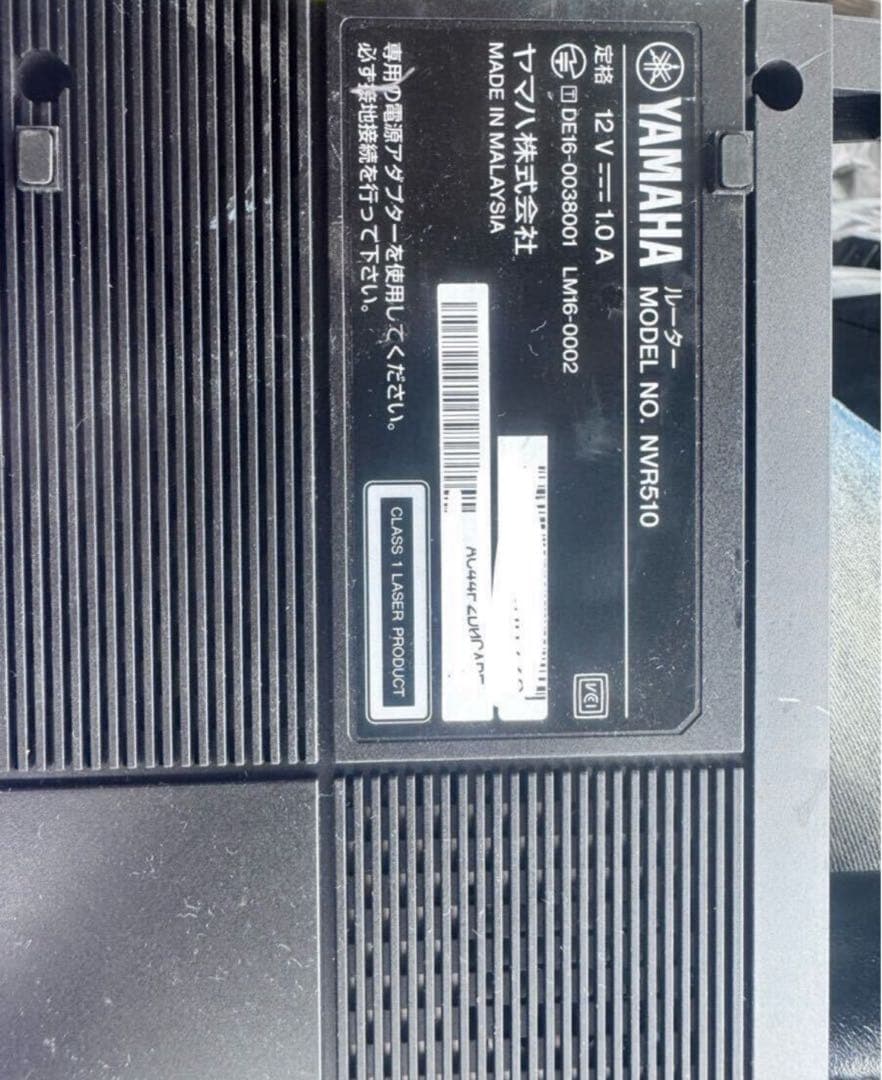ヤマハ NVR510 ギガアクセスVoIPルーター ACアダプター無し　2台