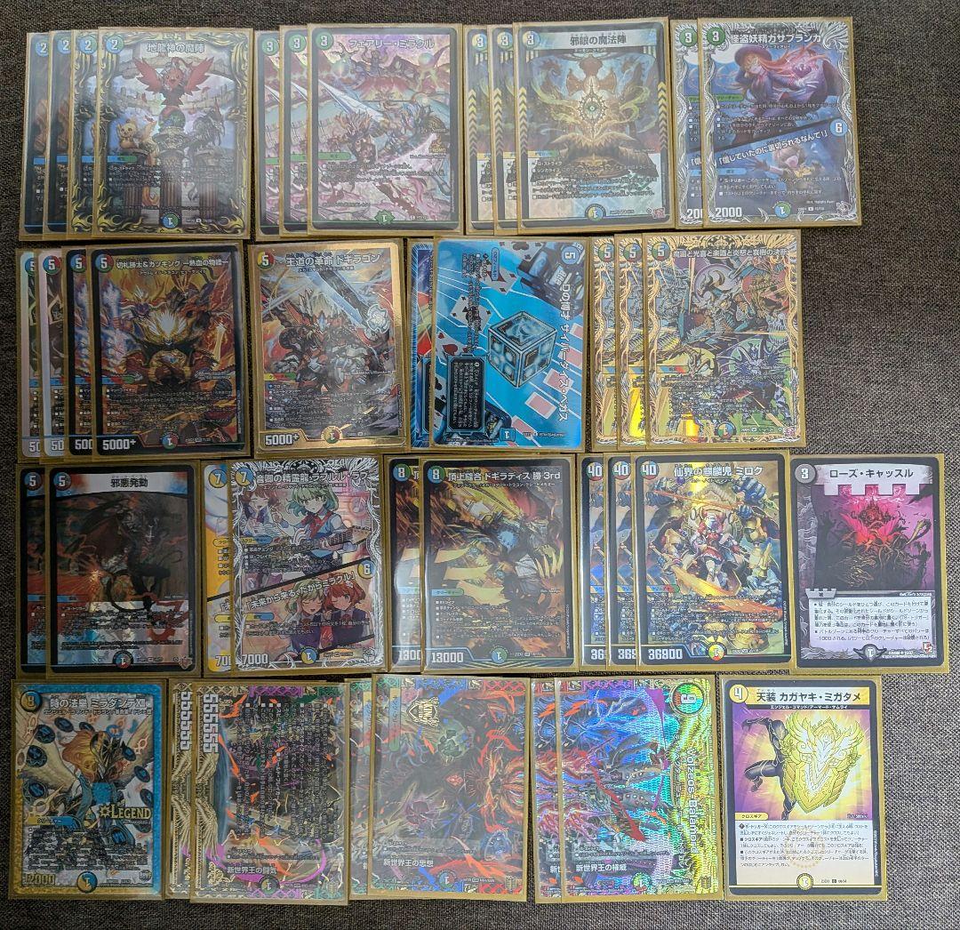 [追跡発送] 5Cミロク 構築済みデッキ　2重スリーブ付き