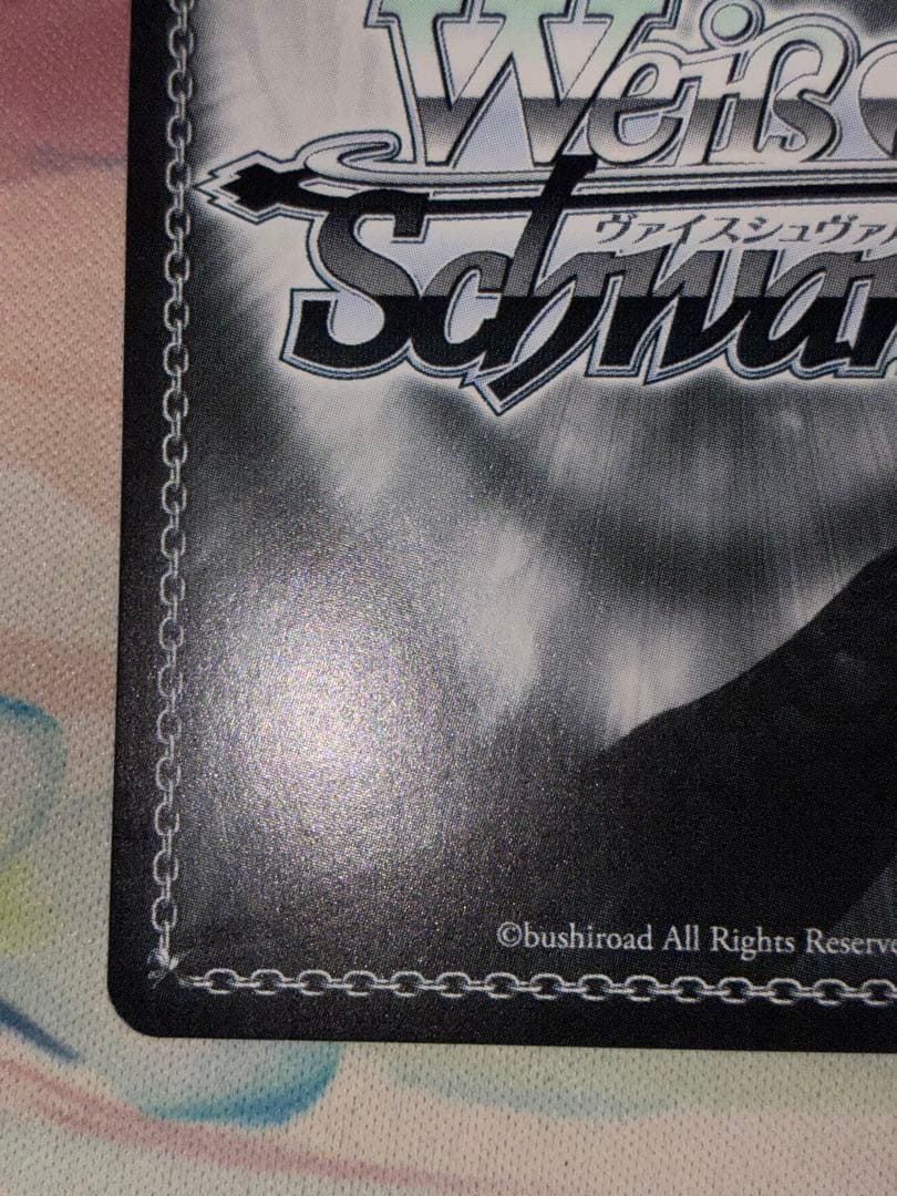 Boom Boom Pow 花海咲季 SP　ヴァイス