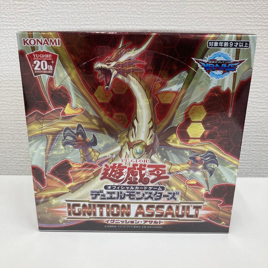 未開封 遊戯王 イグニッションアサルト 1ボックス