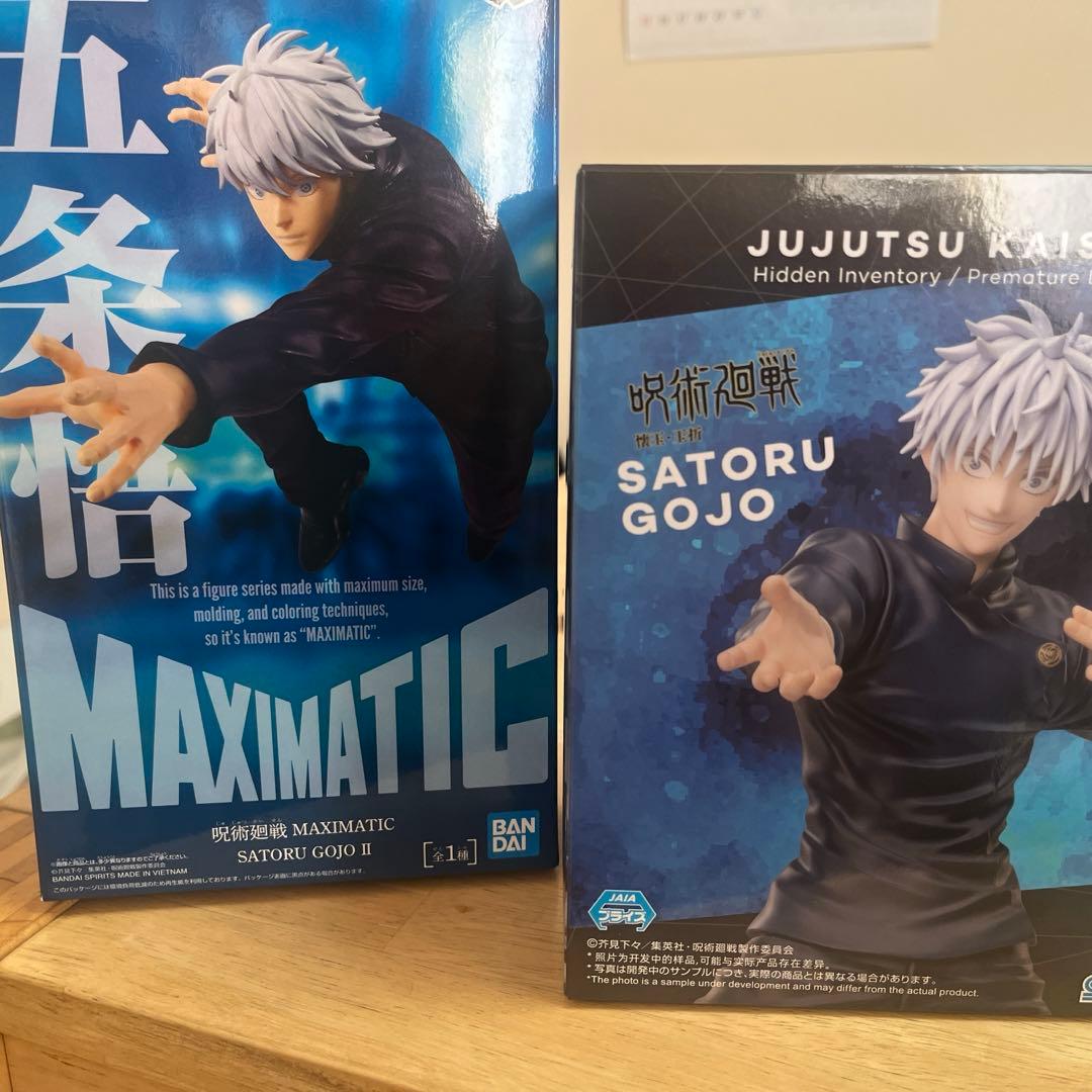 呪術廻戦 五条悟3セット