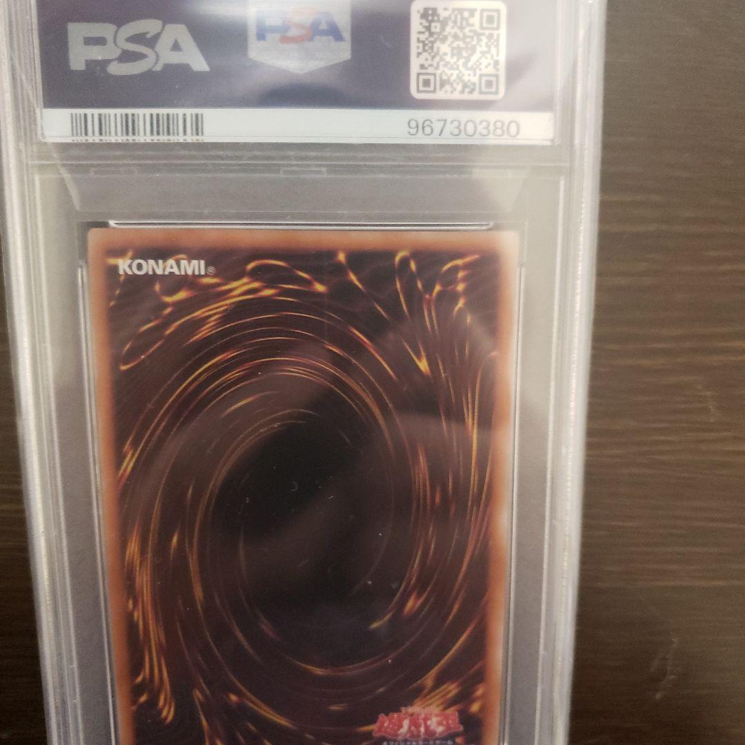 遊戯王 誇りと魂の龍 PSA10 25thシークレット INFO-JP000