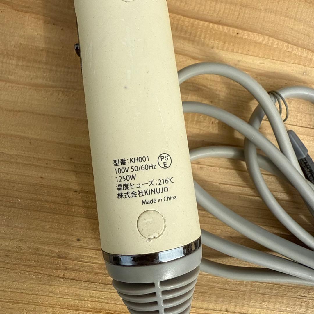 絹女　キヌジョ　ドライヤー　KH001 　KINUJO 絹女　業務用 14キド