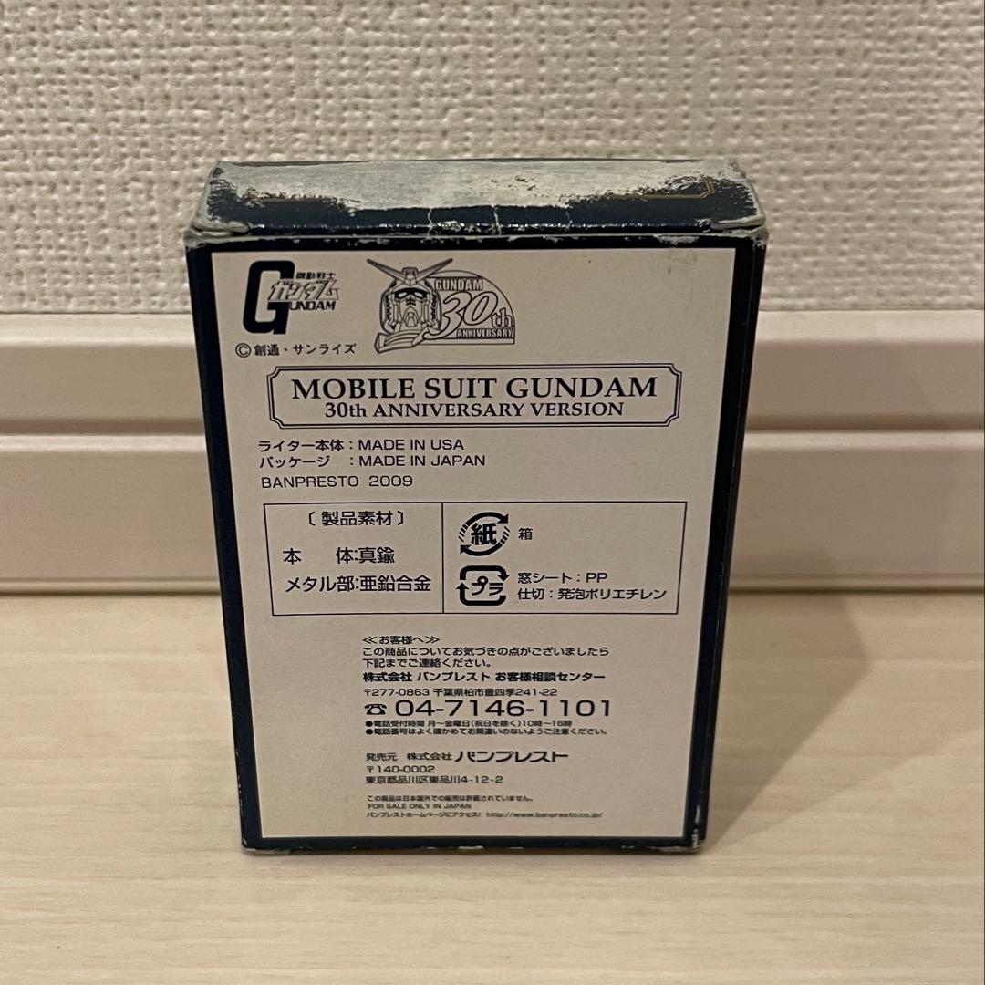 ガンダム ZIPPO 30周年 シャア ザク ゴールド