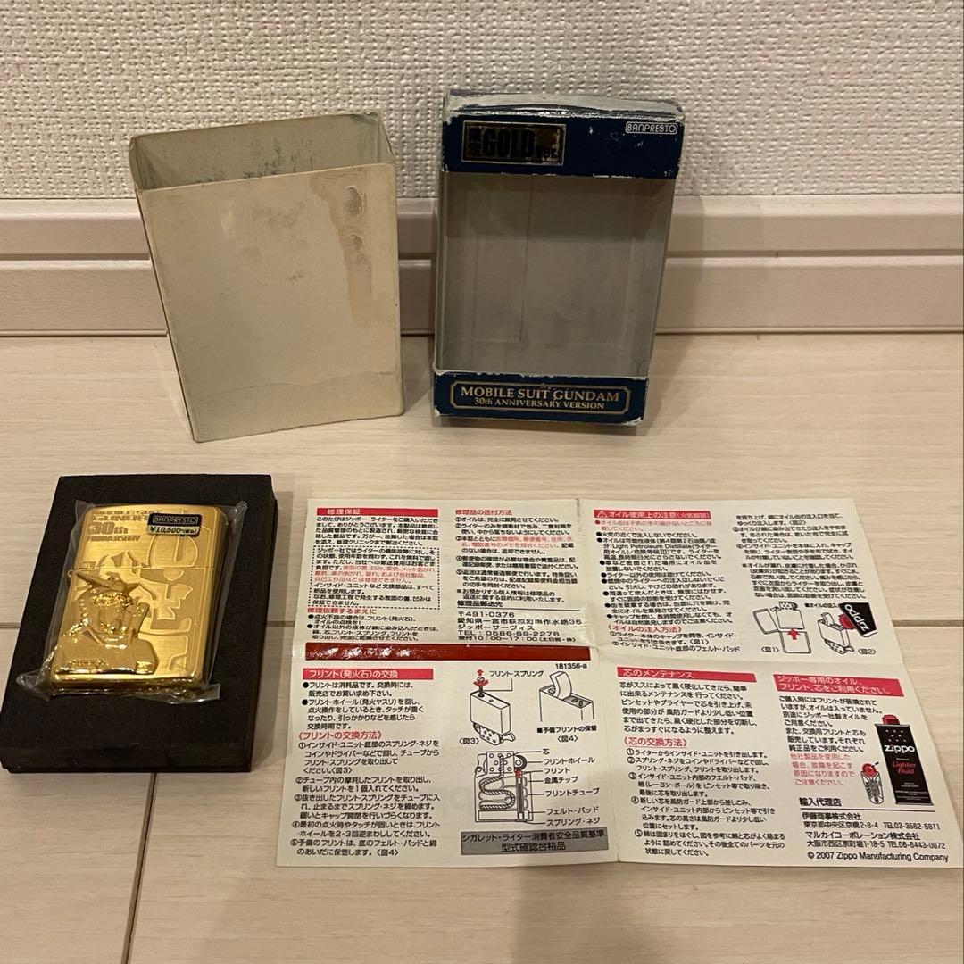ガンダム ZIPPO 30周年 シャア ザク ゴールド