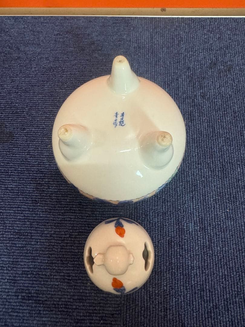 1717 有田焼　青山作　香炉