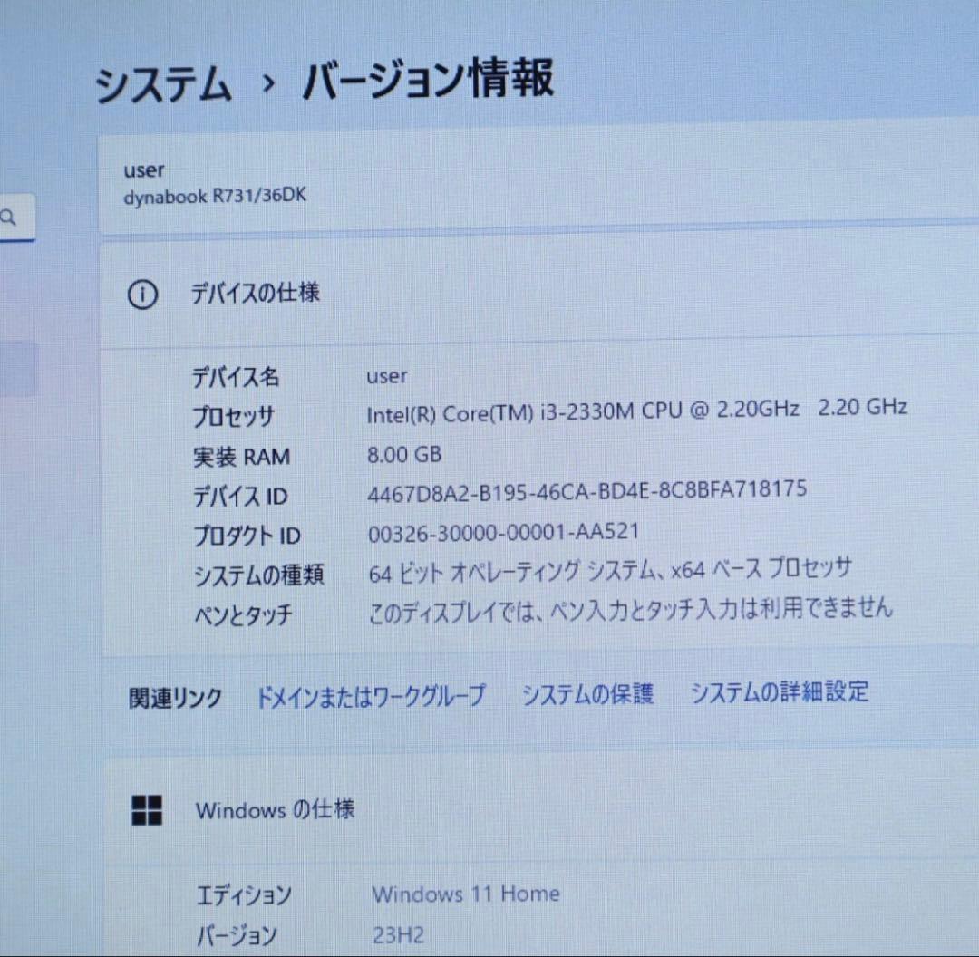 ★中古東芝 750GB メモリ8GB★R731/36DK カメラ ノートPC84