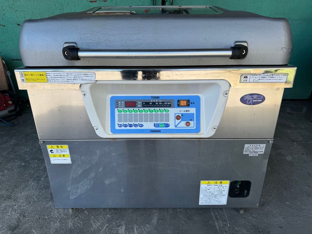 TOSEI 業務用 真空包装機 三相200V、V-855G型、2018年製、