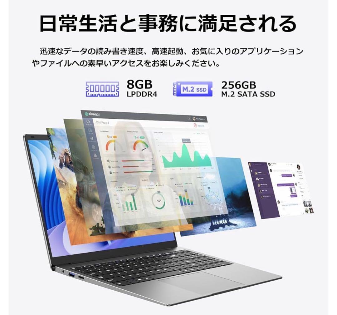 ノートパソコン 15.6型 1920×1080 IPS液晶 Win11 Pro