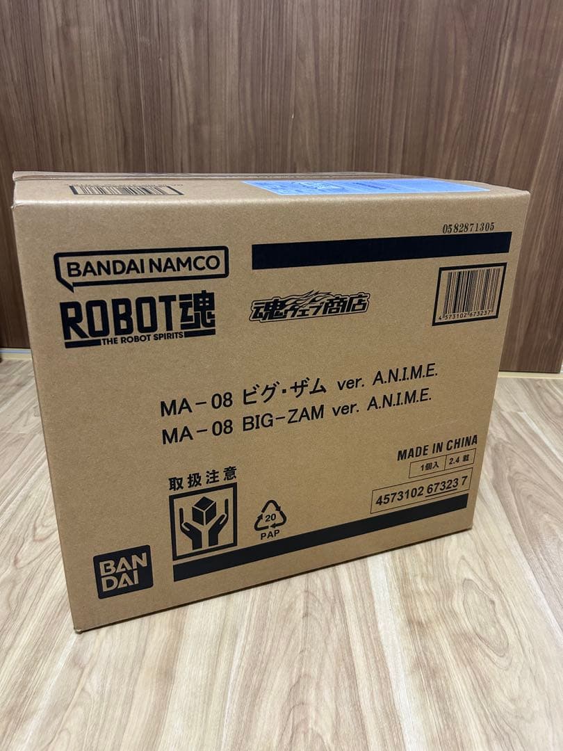 BANDAI NAMCO ロボット魂ビグザム ver. A.N.I.M.E