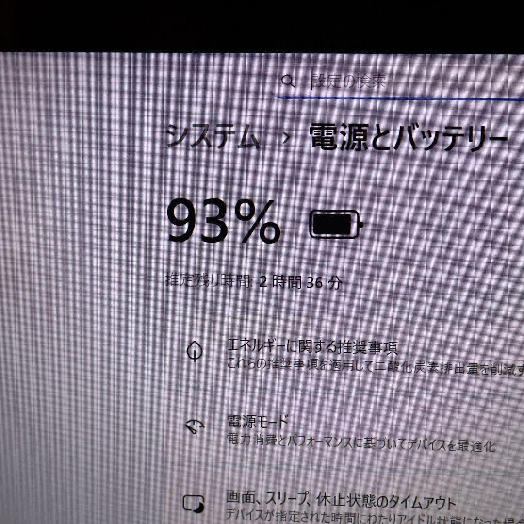 最上位Win11公式対応8世代i7/メモリ16G/新品SSD/BD/無線/カメラ