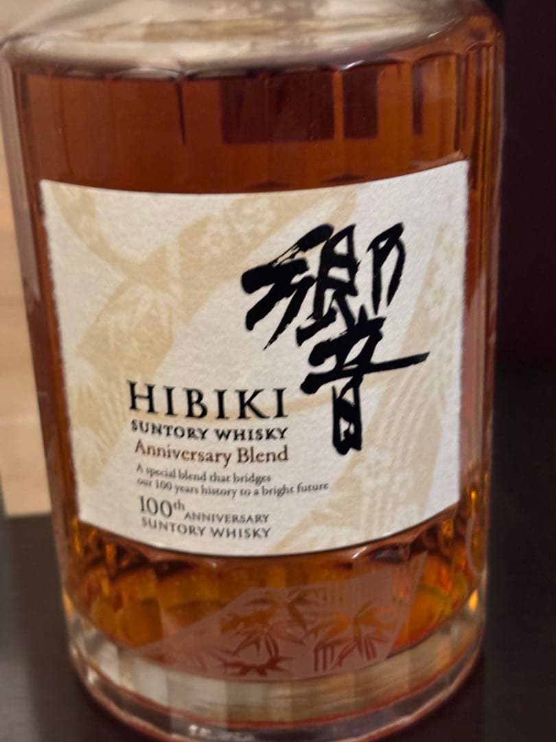ANAファーストクラス限定　700ml 100周年記念　響　サントリー