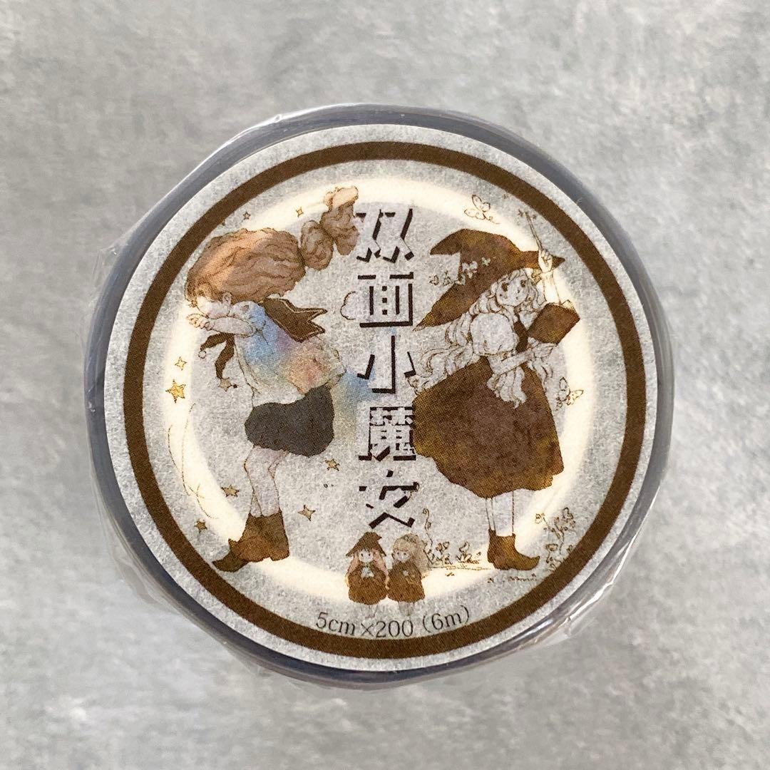 ⭐️SALE⭐️ 小白家文創《双面小魔女》海外マスキングテープ　マステ 【1679】