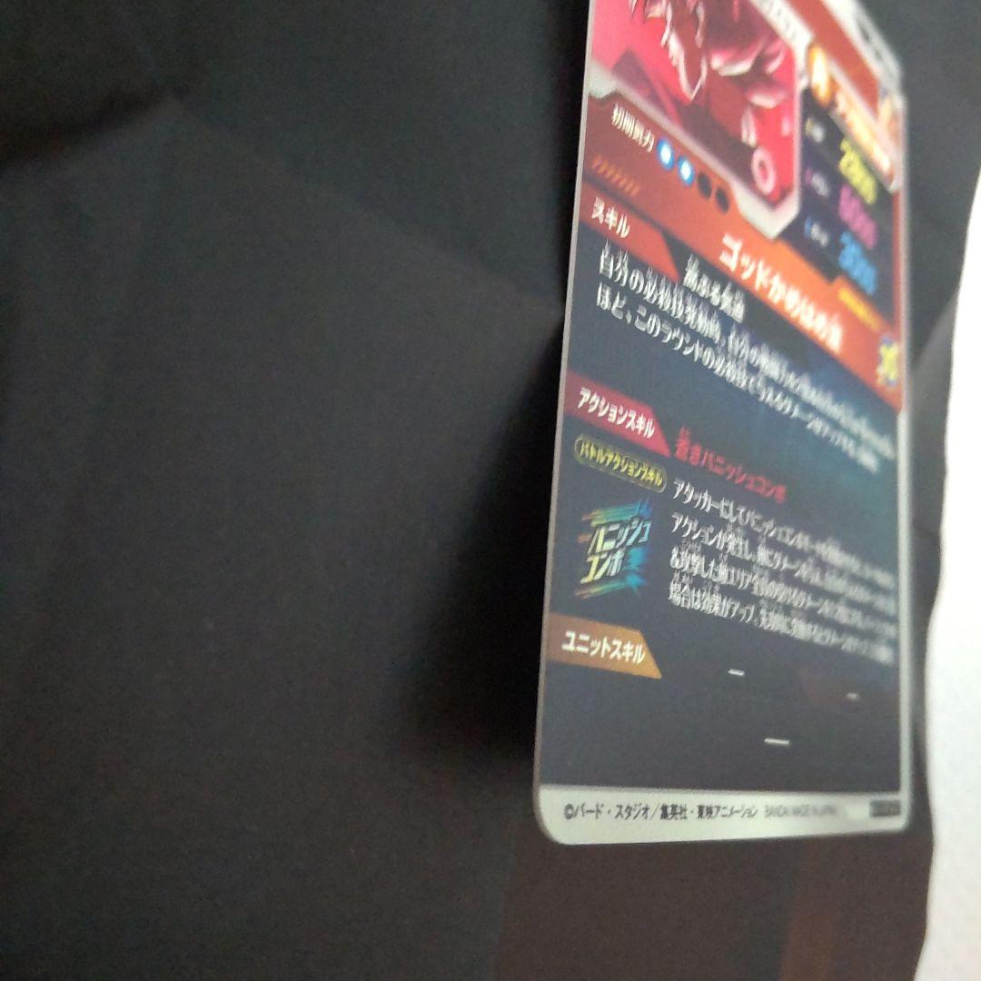 ドラゴンボールスーパーダイバーズ　孫悟空　パラレル　PR☆　SDVTP-001