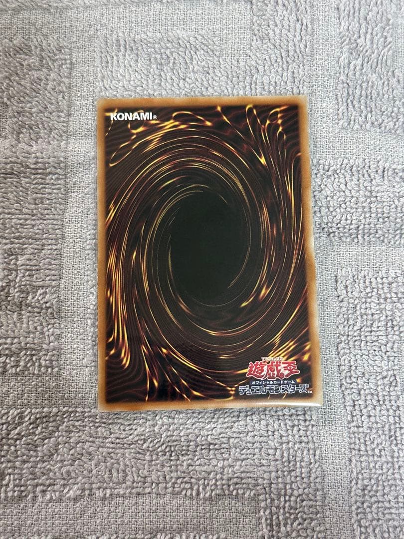 遊戯王 耀聖の風詩レギナ　プリシク　プリズマ　エルフェンノーツ